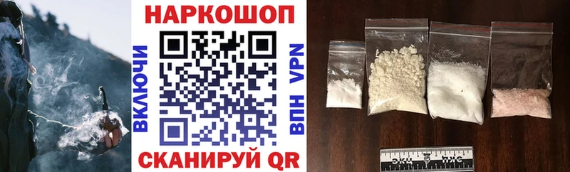 Где купить наркотики Гагарин Псилоцибиновые грибы  Бутират  Alpha PVP  Мефедрон  Кокаин  Гашиш  Конопля 