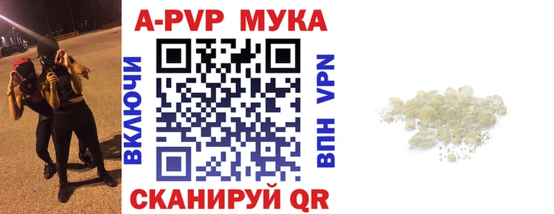 Alfa_PVP СК КРИС  закладки  Гагарин 