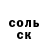 КЕТАМИН VHQ Sanya Putnik