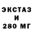 ТГК гашишное масло Reckless Game
