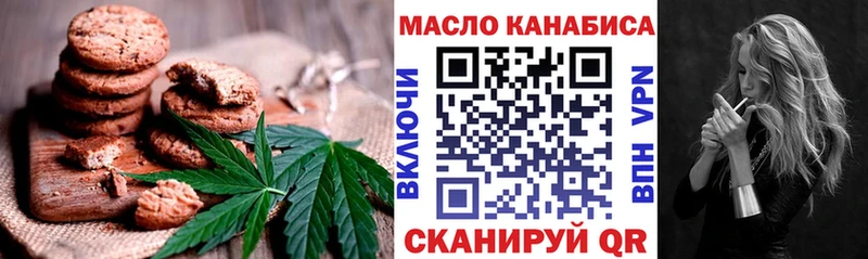 Еда ТГК конопля  Гагарин 