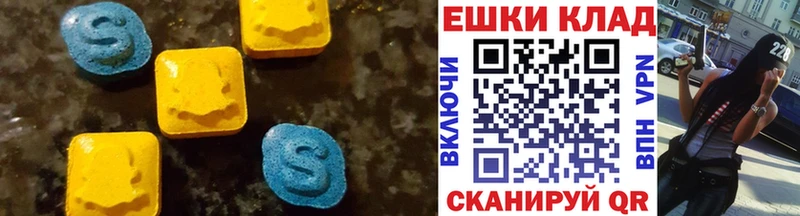 купить  цена  МЕГА tor  Ecstasy 280мг  Гагарин 