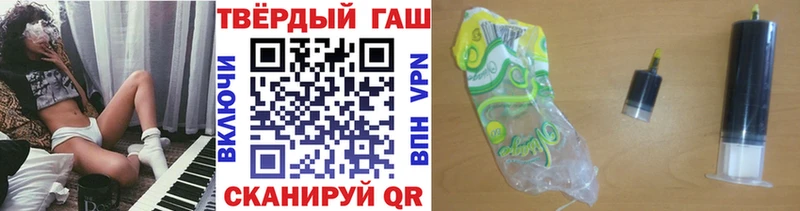 Гашиш Cannabis  Гагарин 