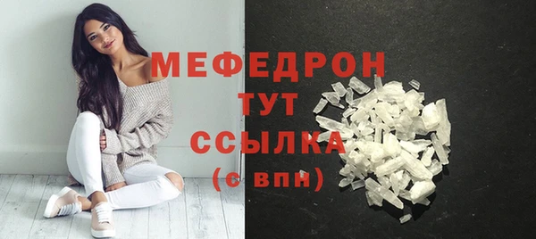 гашик Горняк