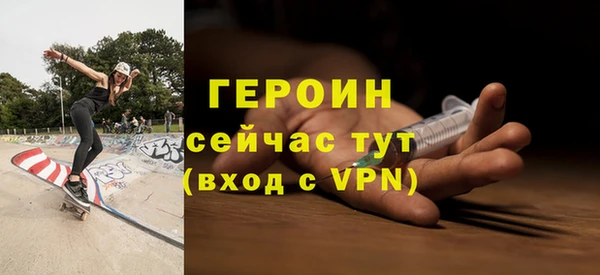 героин Вязники