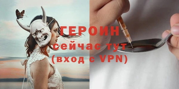 героин Вязники