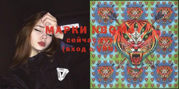 твердый Вязьма