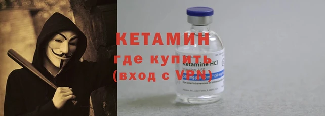 героин Вязники