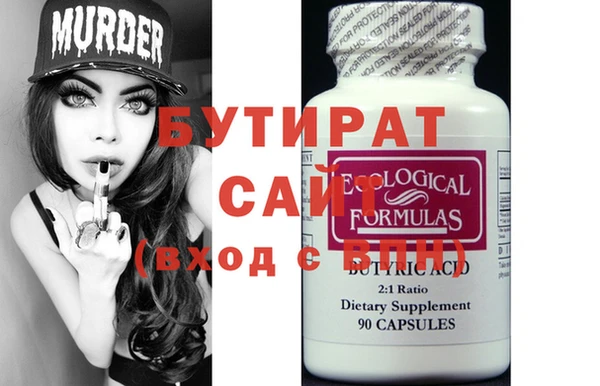 амфетамин Горнозаводск