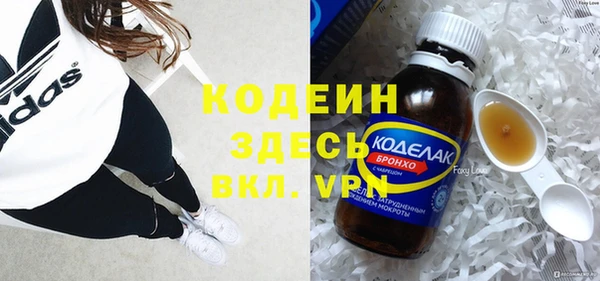 героин Вязники