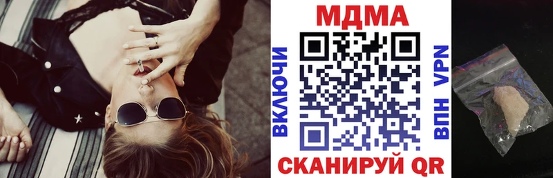 MDMA VHQ Гагарин
