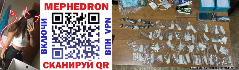 что такое   Гагарин  блэк спрут ONION  Меф мяу мяу 