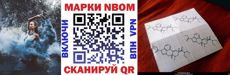 Марки NBOMe 1,8мг OMG онион Гагарин купить наркоту