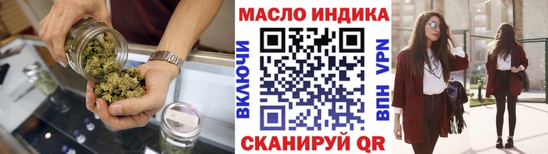 Дистиллят ТГК жижа  купить наркотик  Гагарин 